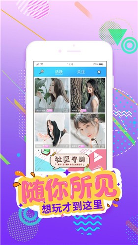 桃花直播手机版下载入口安卓版下载
