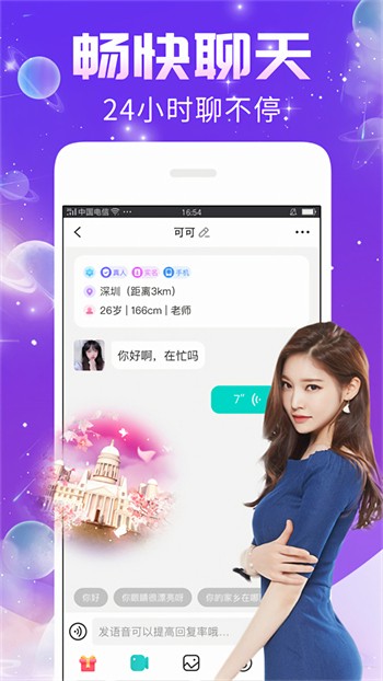 野花香在线视频免费观看
