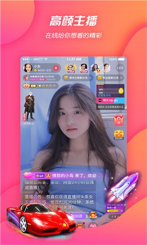 靠比视频软件下载大全