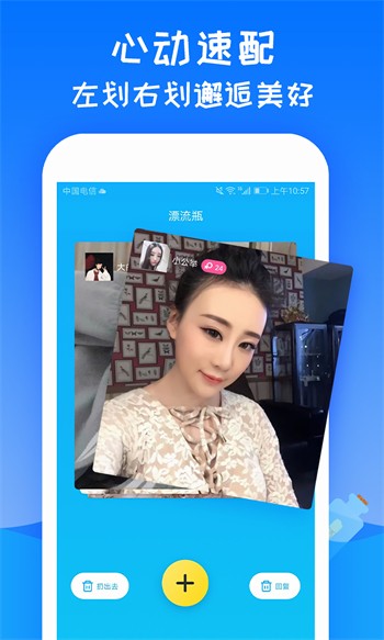 羞羞视频手机版下载入口app下载