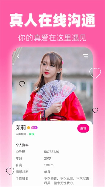 蜜桃视频在线观看最新版app下载安装