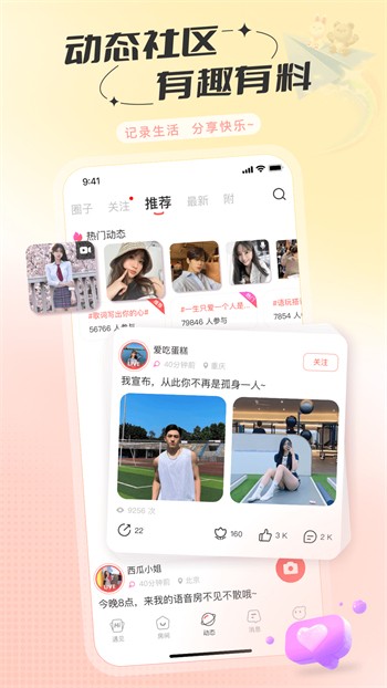 噼里啪啦免费观看高清完整版下载