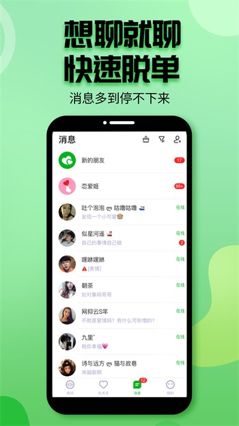 8x8x8x视频免费版app最新版2023