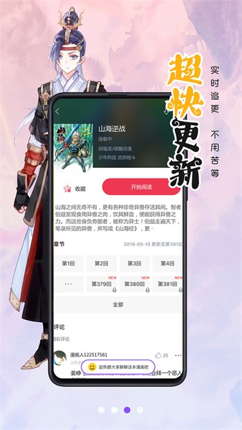 大白兔奶糖直播免费版app下载