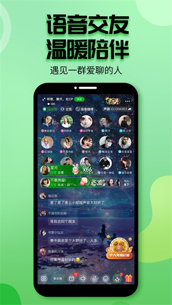 六夜影视手机版下载安装下载