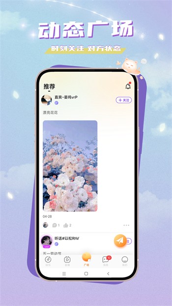小太妹安装包在线下载免费