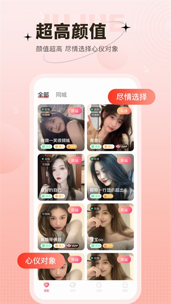 国色天香精品一卡2卡3卡4中文版下载