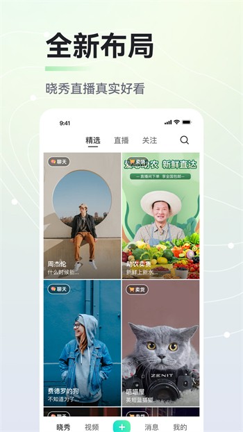 月夜影视安装包在线下载最新版高清视频下载