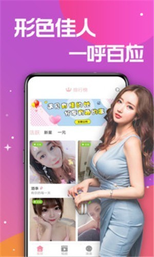 夜色影视下载大全