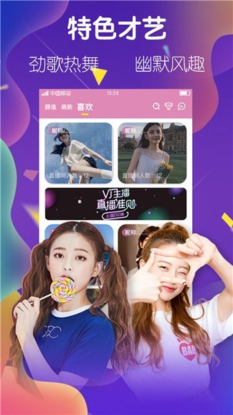 洋具app最新版下载