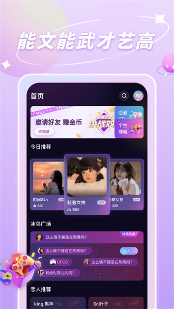 最近更新中文字幕2019年高清电影下载安装