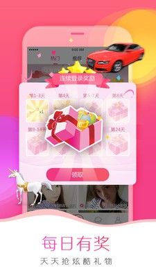 向日葵视频在线观看无限看ios视频免费版下载
