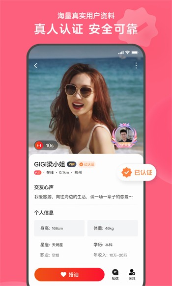 蘑菇短视频隐藏路线软件下载大全最新版下载