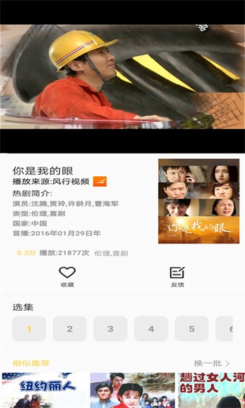樱桃视频破解版永久免费版下载