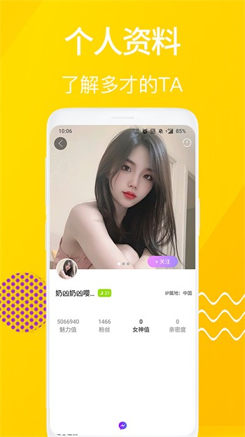 久草视频app在线下载下载