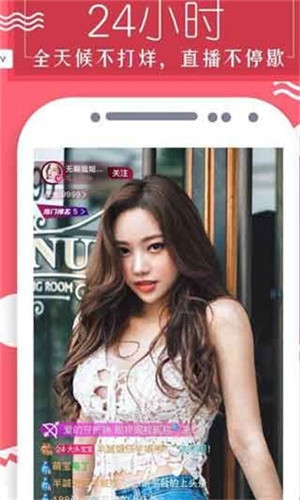 粉红视频无限次数解锁版iosapp