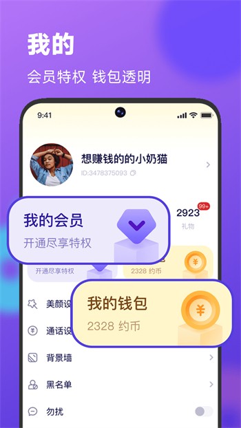 蘑菇视频版下载官网