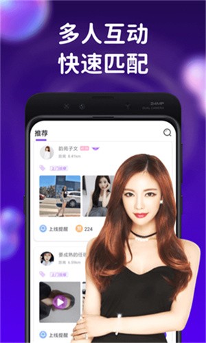 香蕉爱视频轻量版免费下载下载app