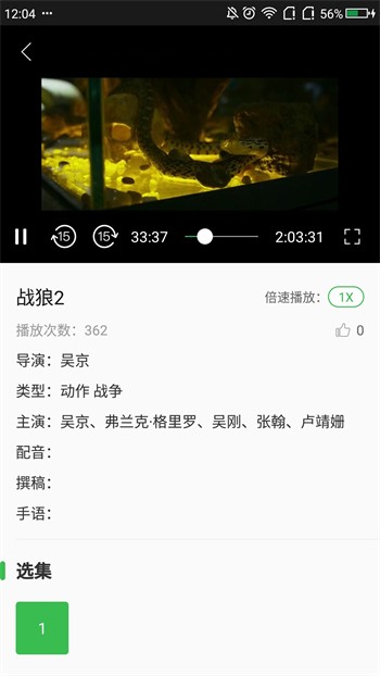 8x8x8x视频免费版app最新版2023