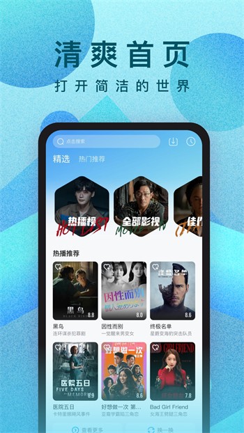 草莓combo2.0最新版下载
