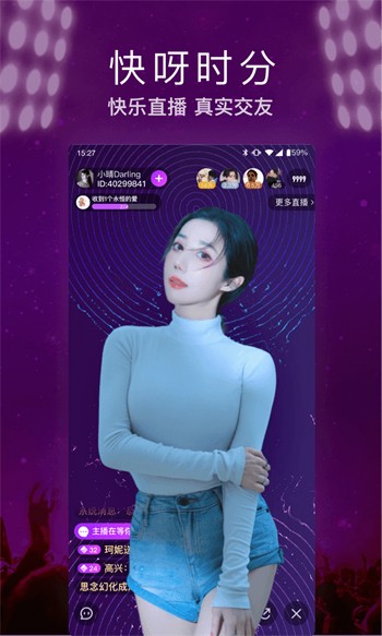 火辣辣福引导app下载大全下载