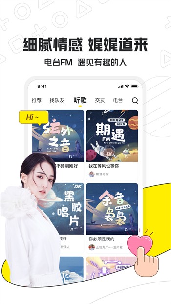 美好的夜晚从花季传媒app在线观看版下载