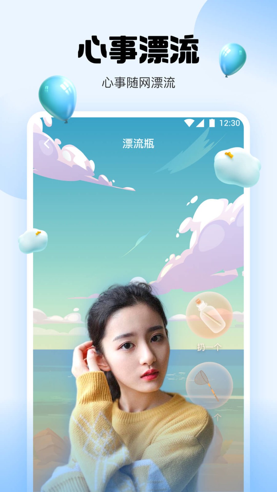 5178舞一曲吧安装包下载大全免费