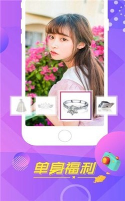 蜜桃视频在线观看最新版app下载安装