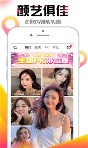 91轻量版app下载地址下载