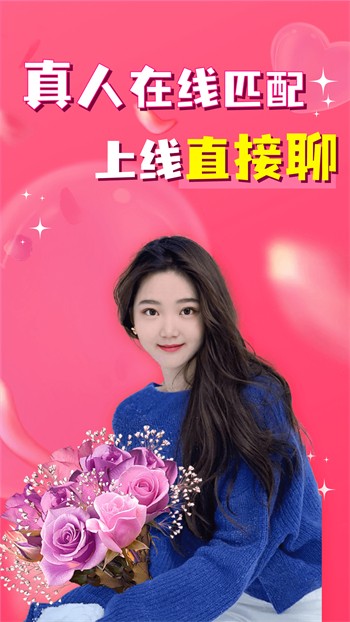 青果直播