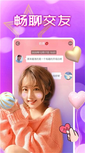 小蝌蚪视频www手机版下载