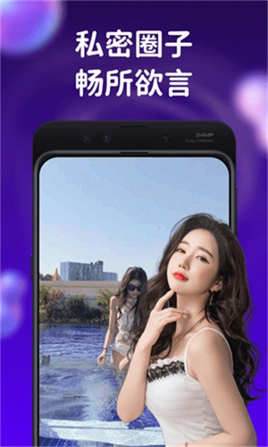 洋具app最新版下载