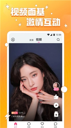 久草视频app在线下载下载