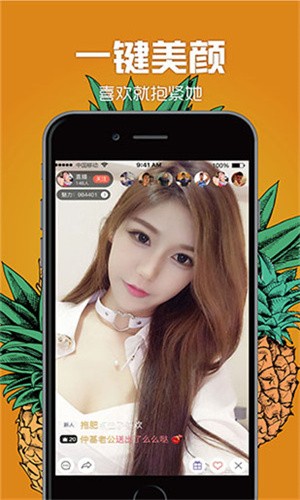 新月直播app下载