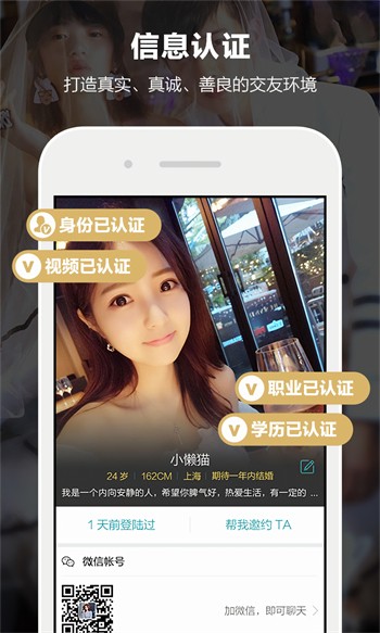青柠影视在线观看免费高清8