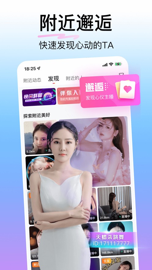 草莓丝瓜芭乐秋葵榴莲香草樱桃下载