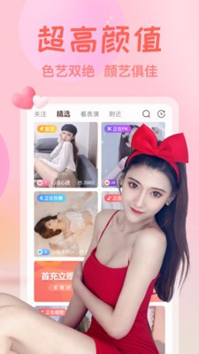惊鸿影视2024最新版下载