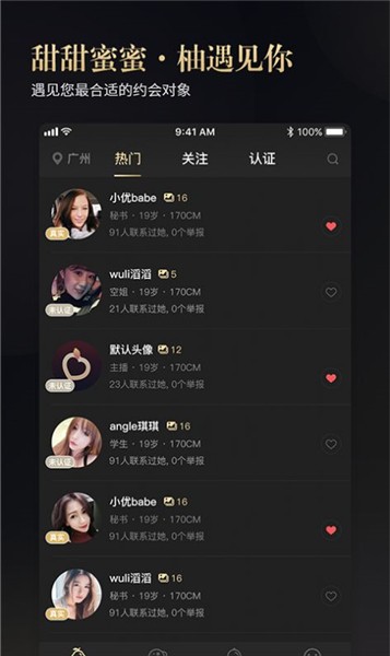 果冻传媒天美传媒乌鸦传媒星空传媒免费版app下载