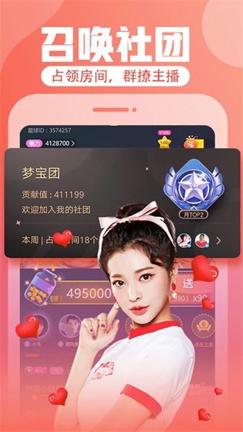 羞羞视频软件在线下载