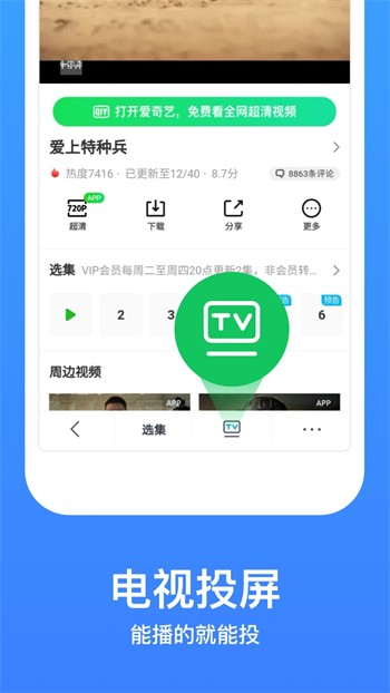 红杏直播安装包在线下载最新版下载