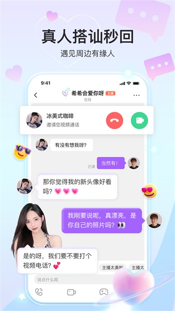 欧洲vodafonewifi一区最新版下载