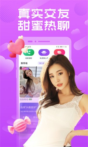 8x8x8x视频免费版app最新版2023