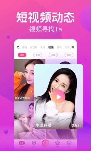 快喵短视频免费观看版app