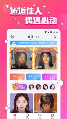 ▇秋葵视频在线观看视频免费无限看安卓版下