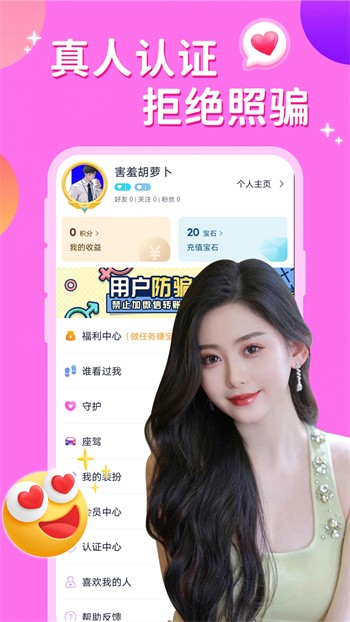 青柠影院免费观看电视剧高清免费版最新版下载