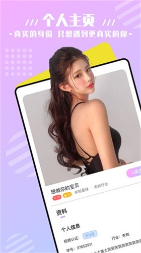 红尘直播app安卓版下载