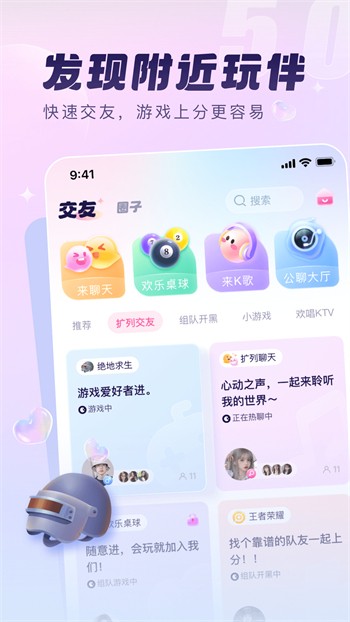 野花影院最新版app下载