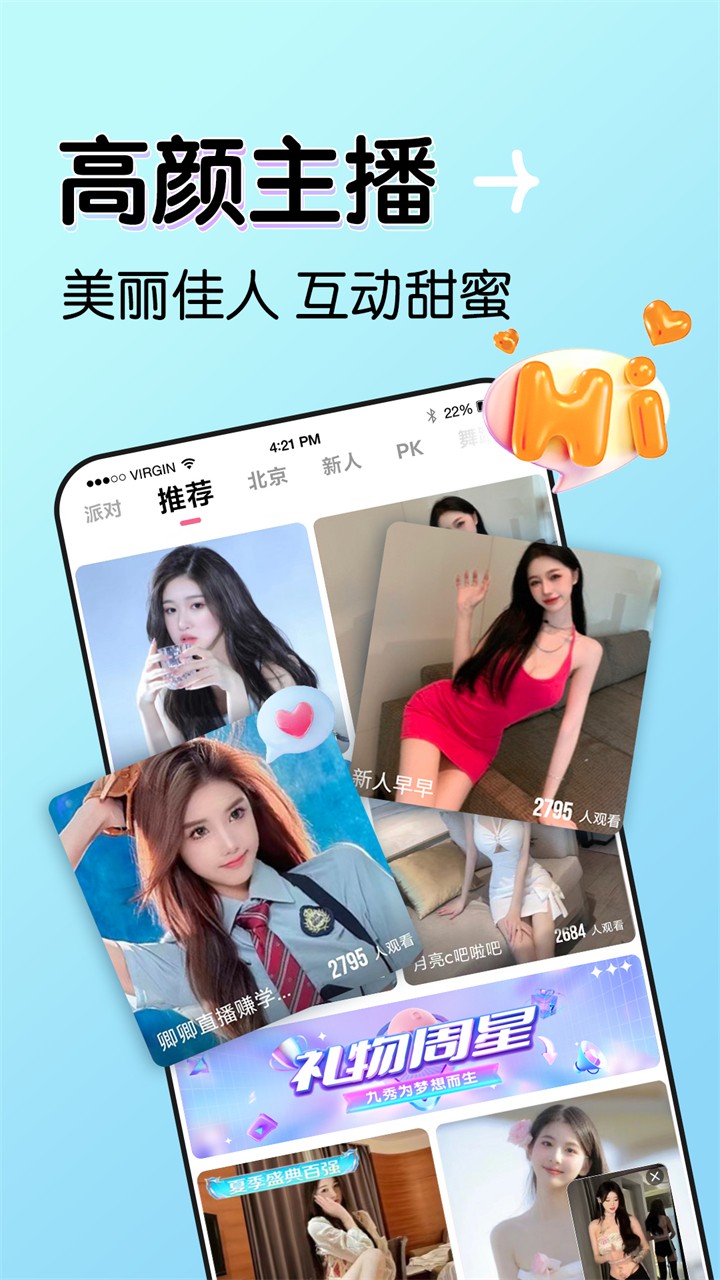 gogogo免费高清日本TV动漫版下载