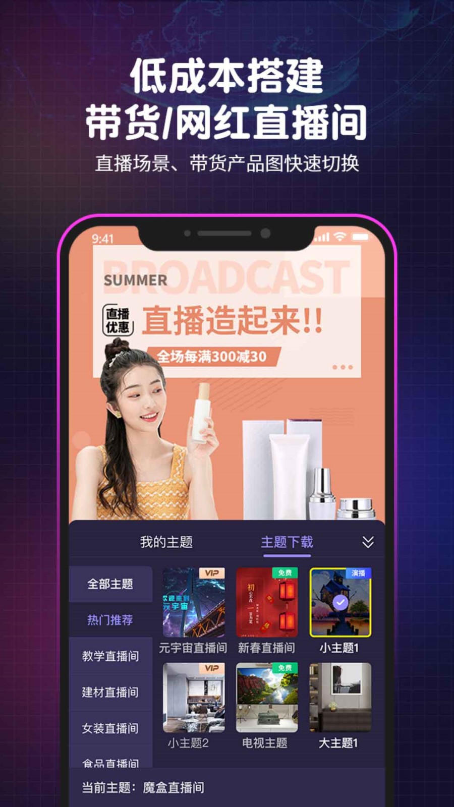 草莓丝瓜向日葵樱桃榴莲优享版下载