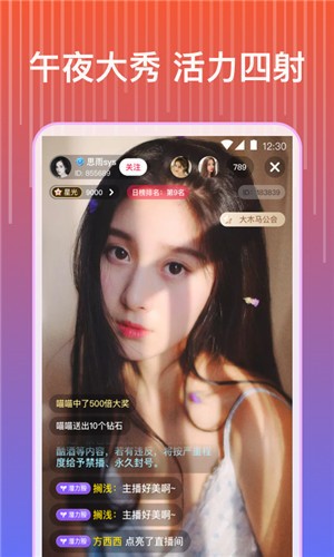 晚上一个人睡不着偷偷看b站2024国语下载